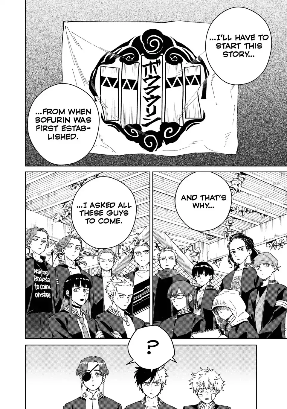 Read Wind Breaker Manga Online
