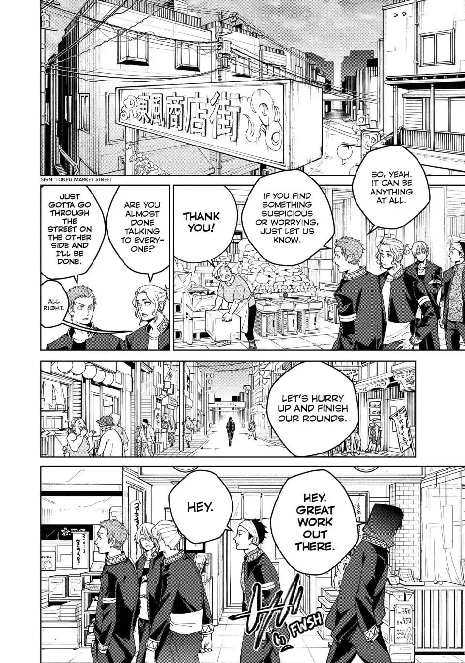 Read Wind Breaker Manga Online