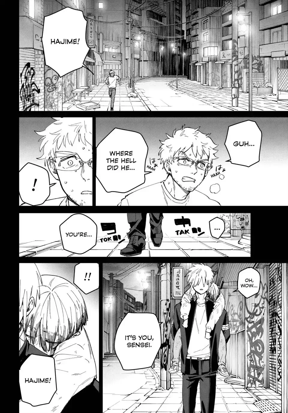 Read Wind Breaker Manga Online