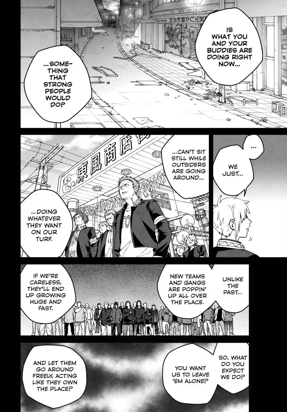Read Wind Breaker Manga Online