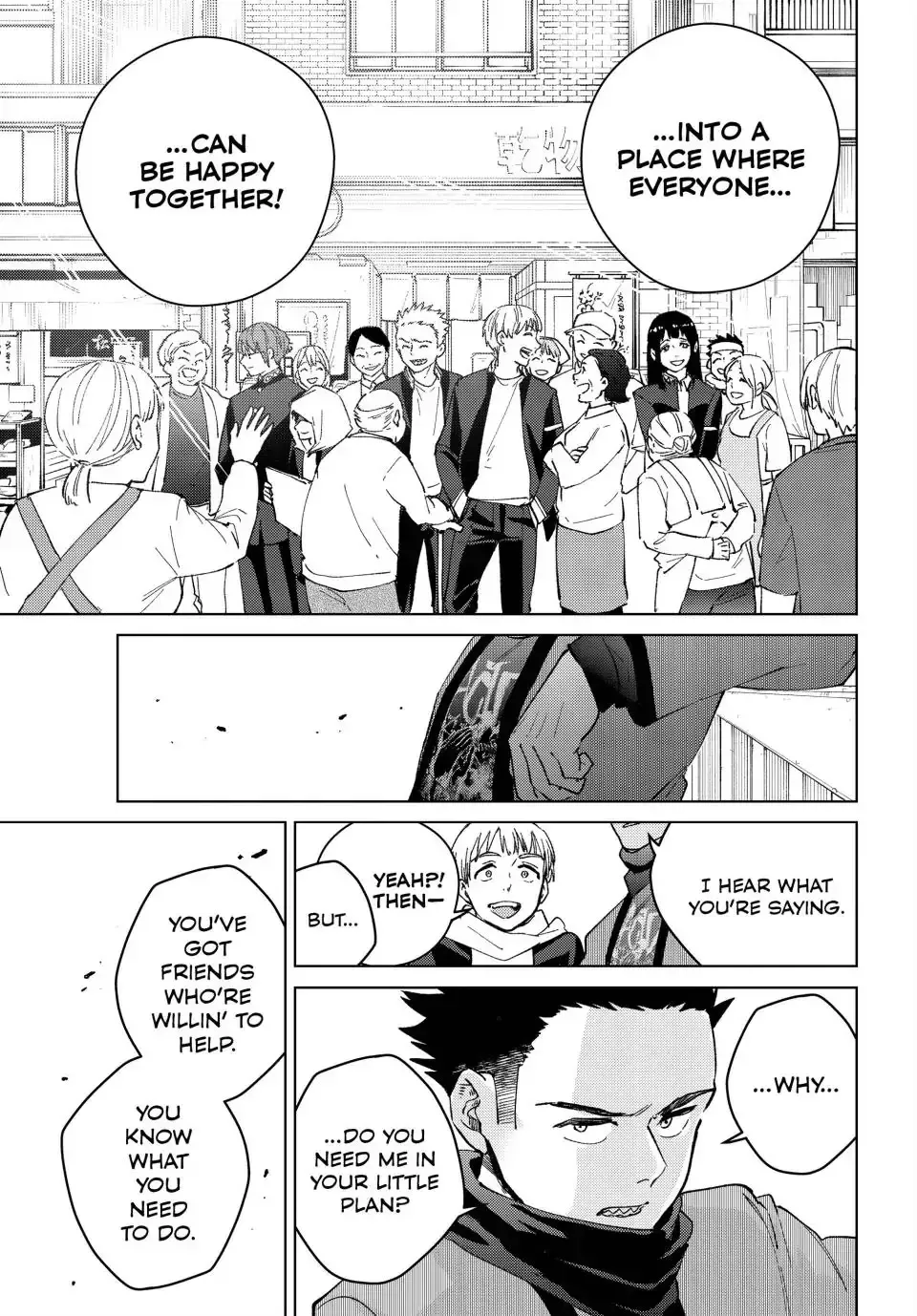 Read Wind Breaker Manga Online