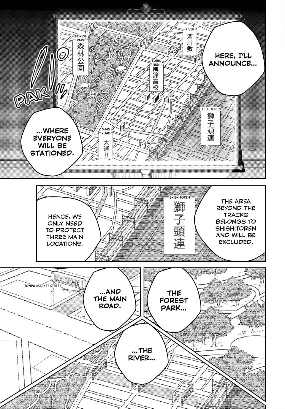 Read Wind Breaker Manga Online