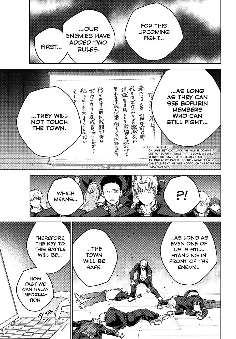Read Wind Breaker Manga Online