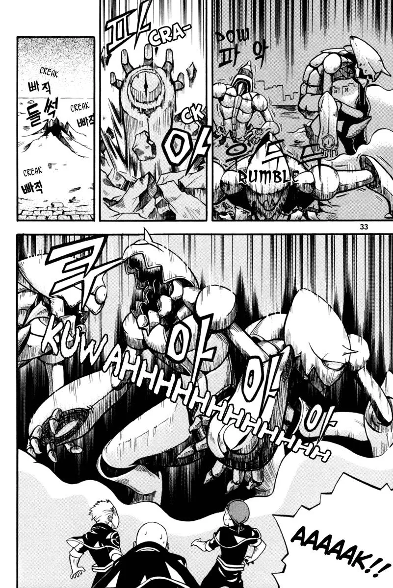 Read Witch Hunter Manga Online