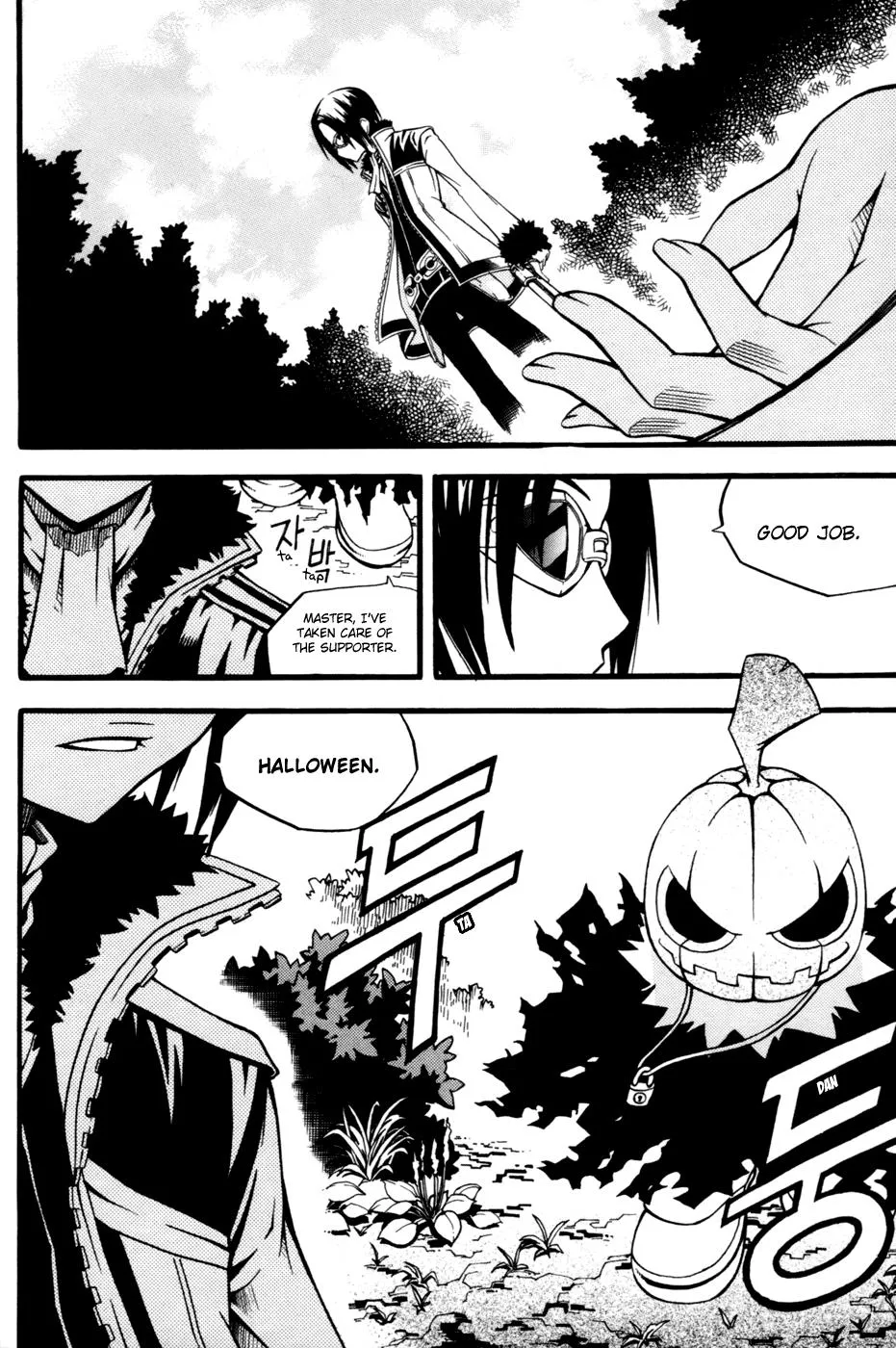 Read Witch Hunter Manga Online