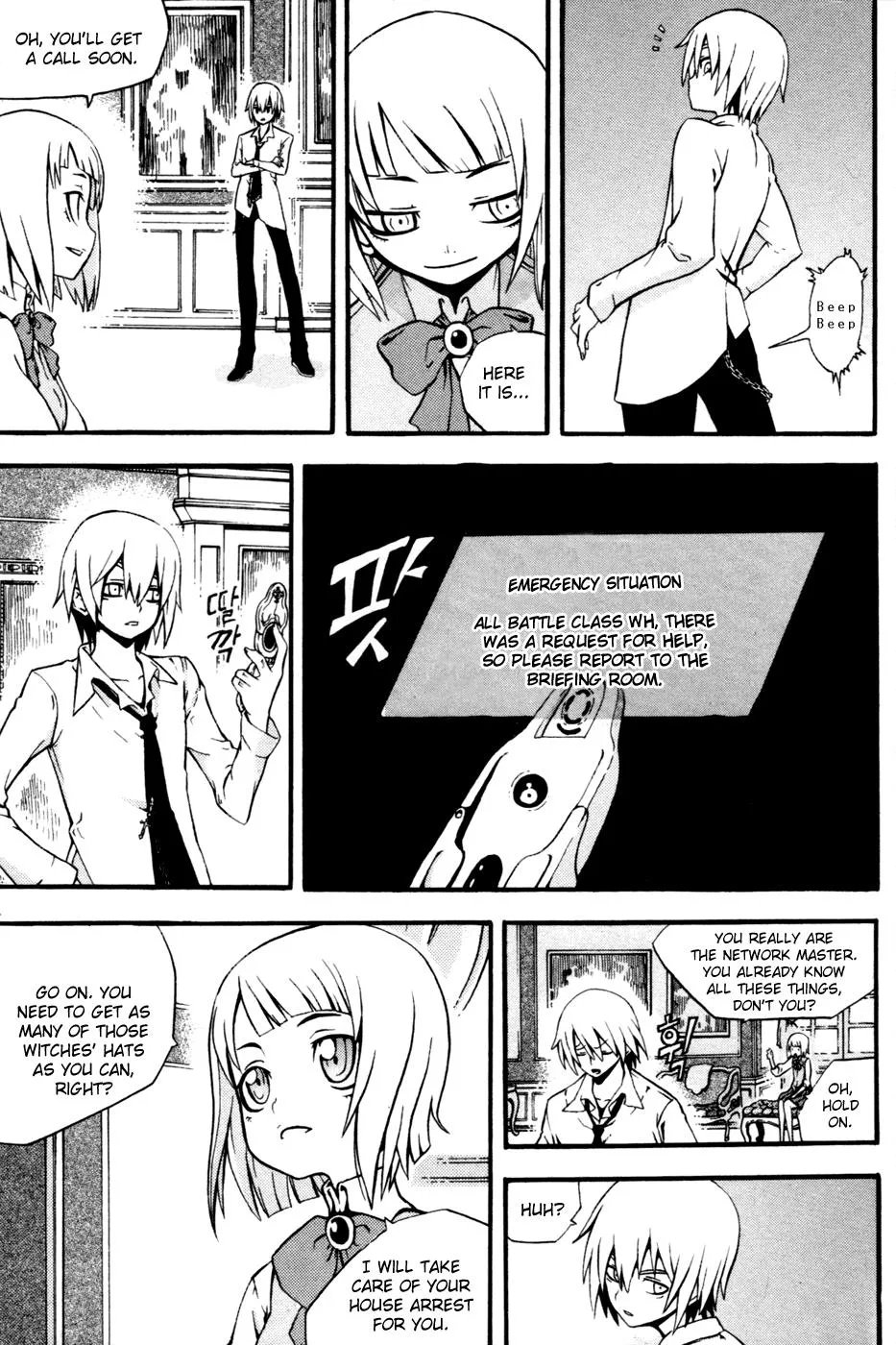 Read Witch Hunter Manga Online