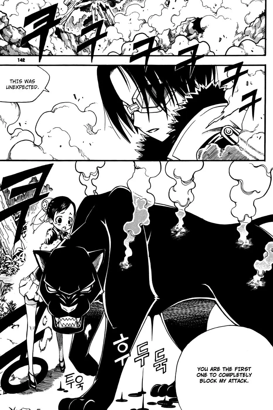 Read Witch Hunter Manga Online