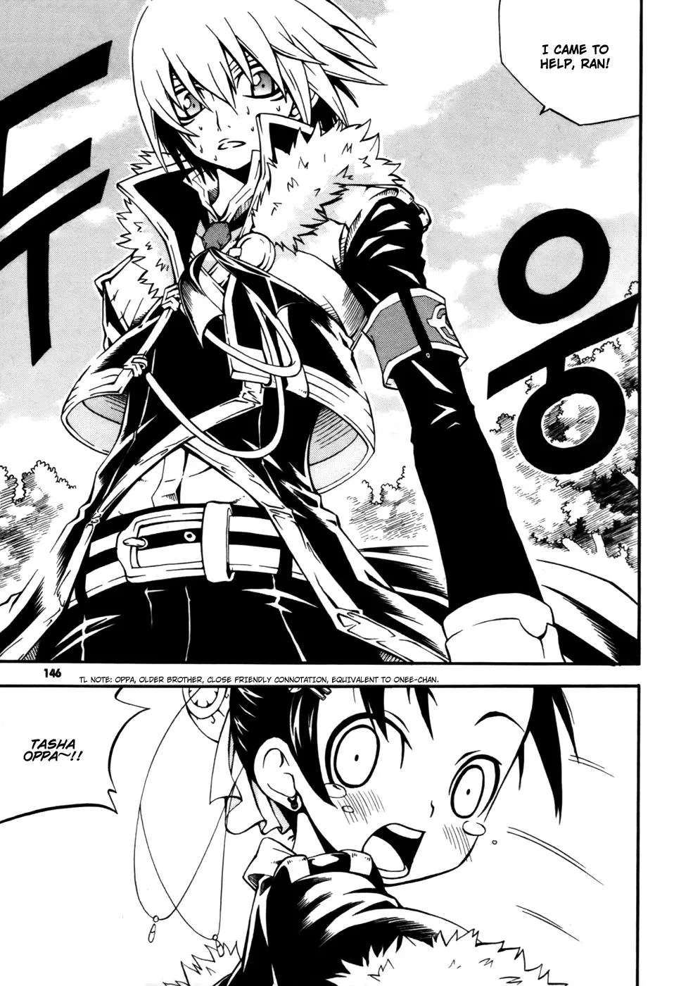 Read Witch Hunter Manga Online