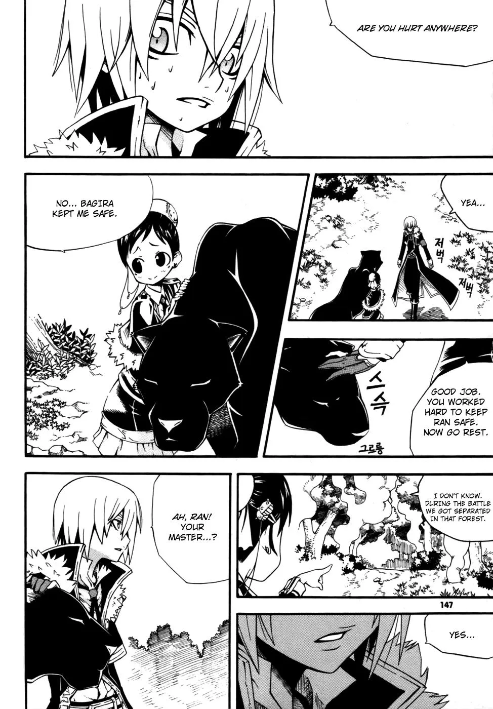 Read Witch Hunter Manga Online