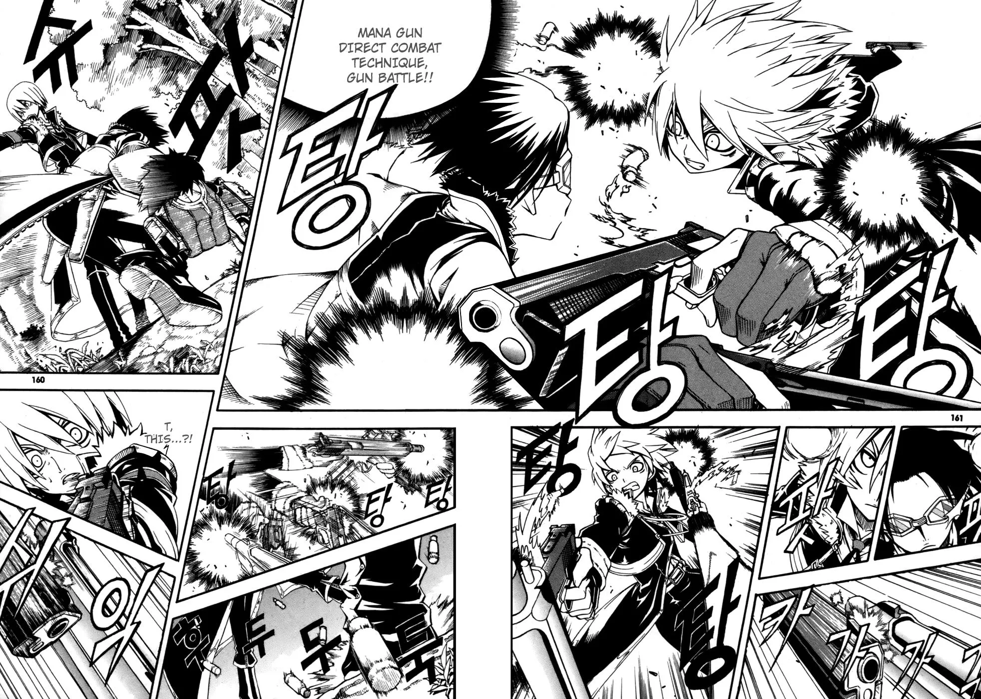 Read Witch Hunter Manga Online