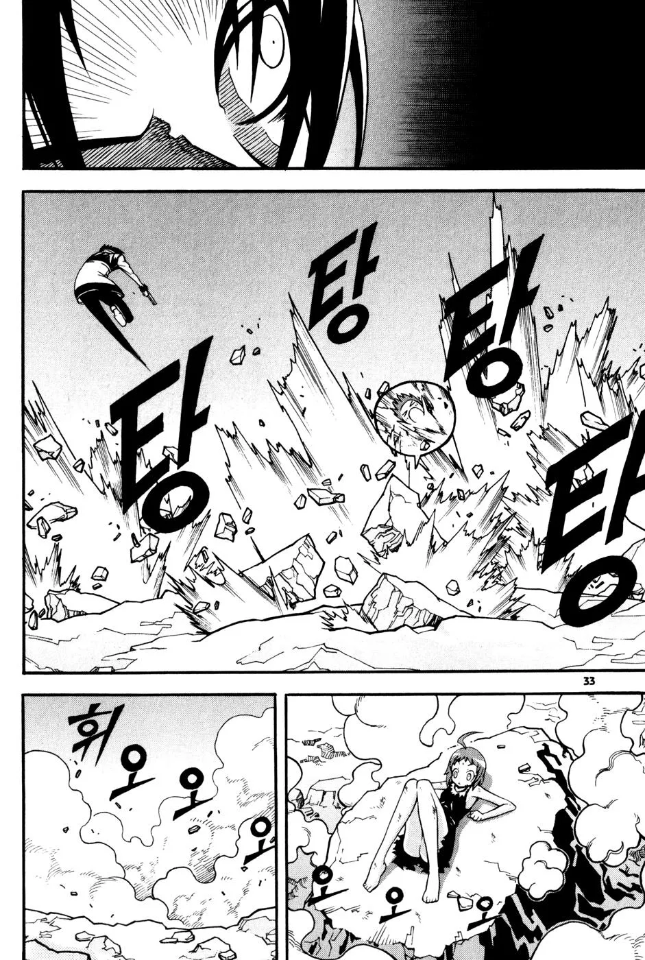 Read Witch Hunter Manga Online