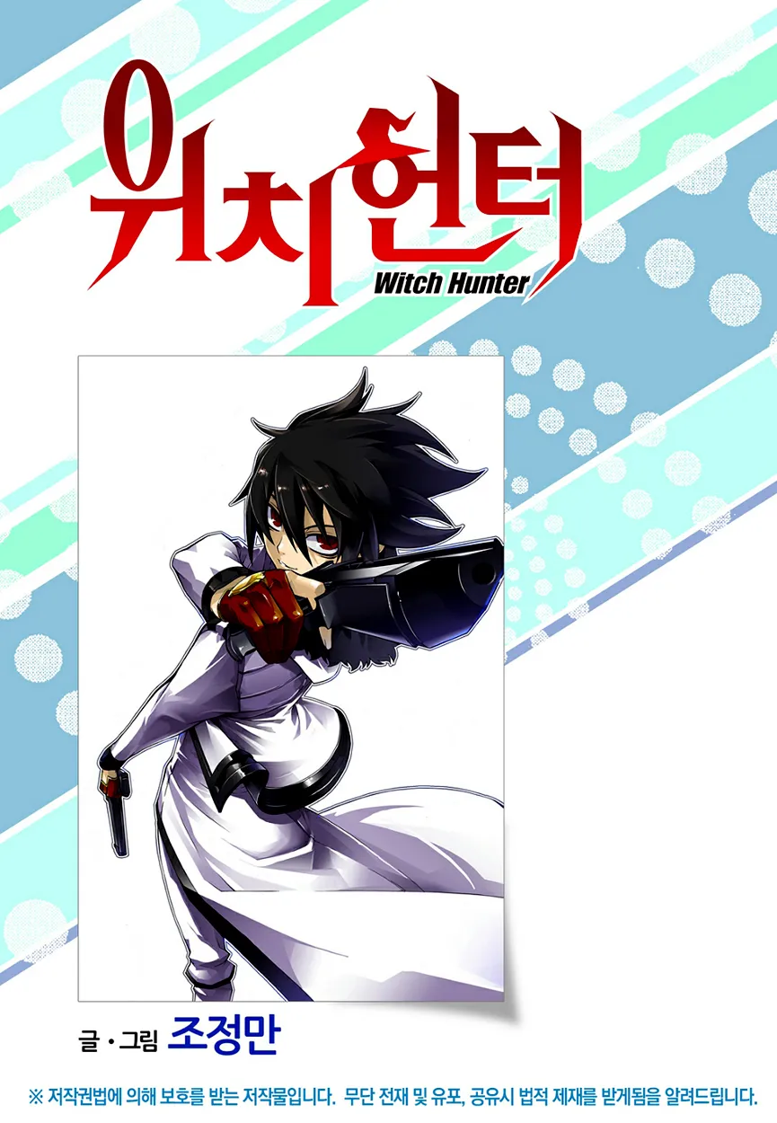 Read Witch Hunter Manga Online