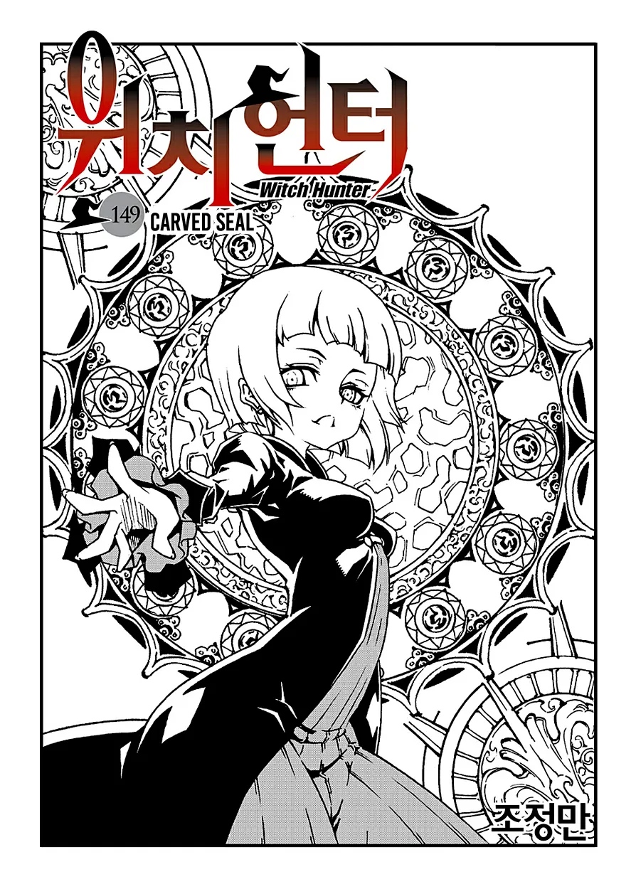 Read Witch Hunter Manga Online