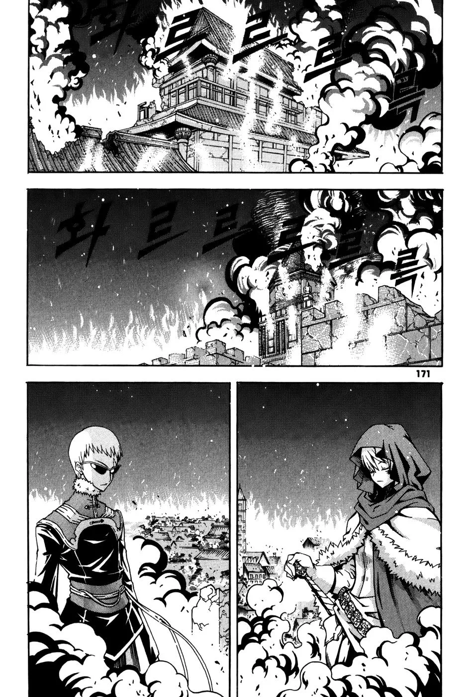 Read Witch Hunter Manga Online