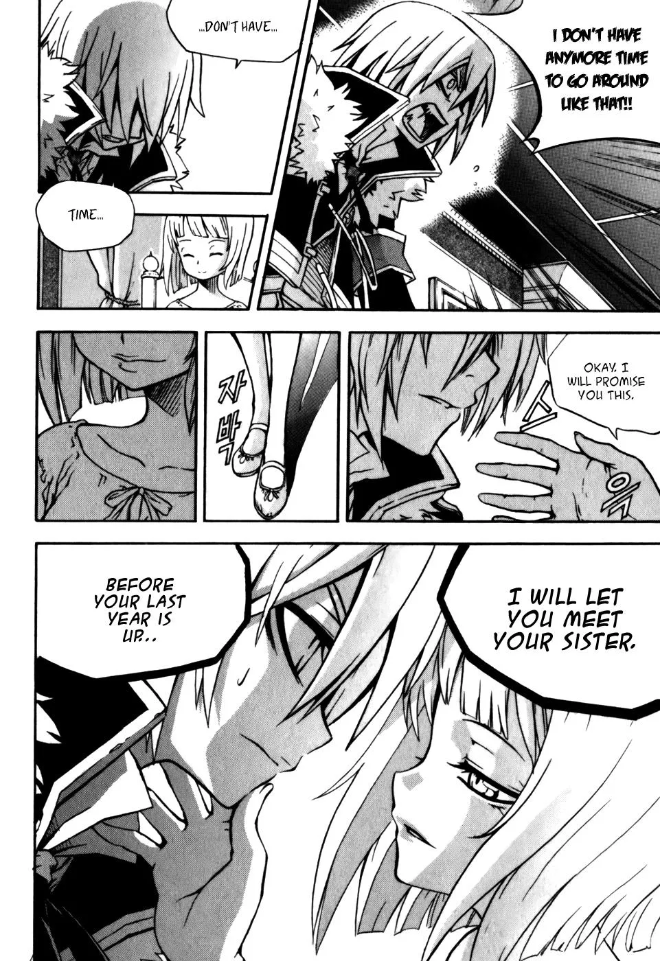 Read Witch Hunter Manga Online