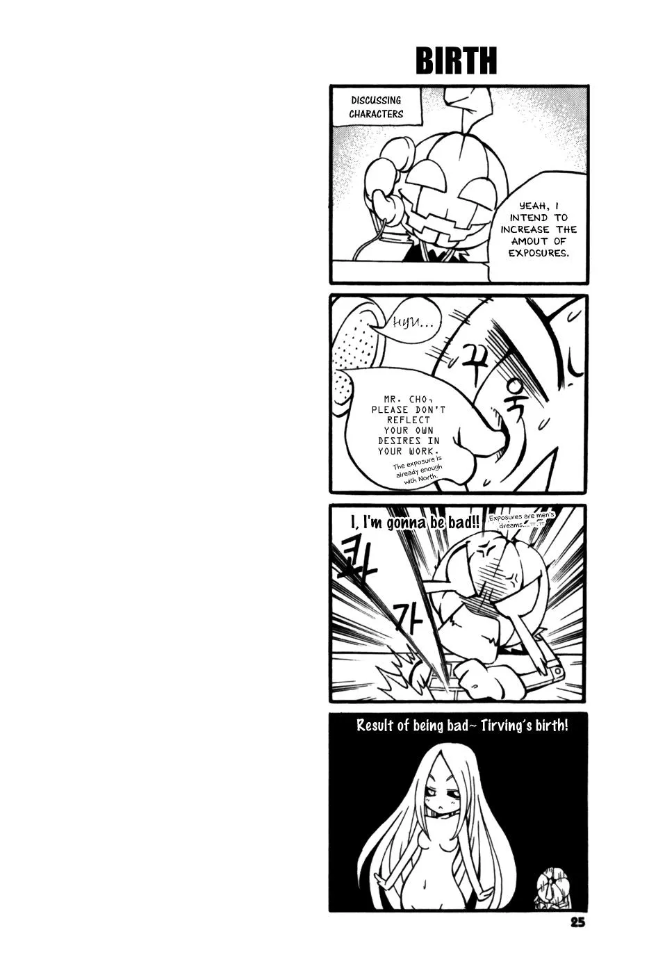 Read Witch Hunter Manga Online