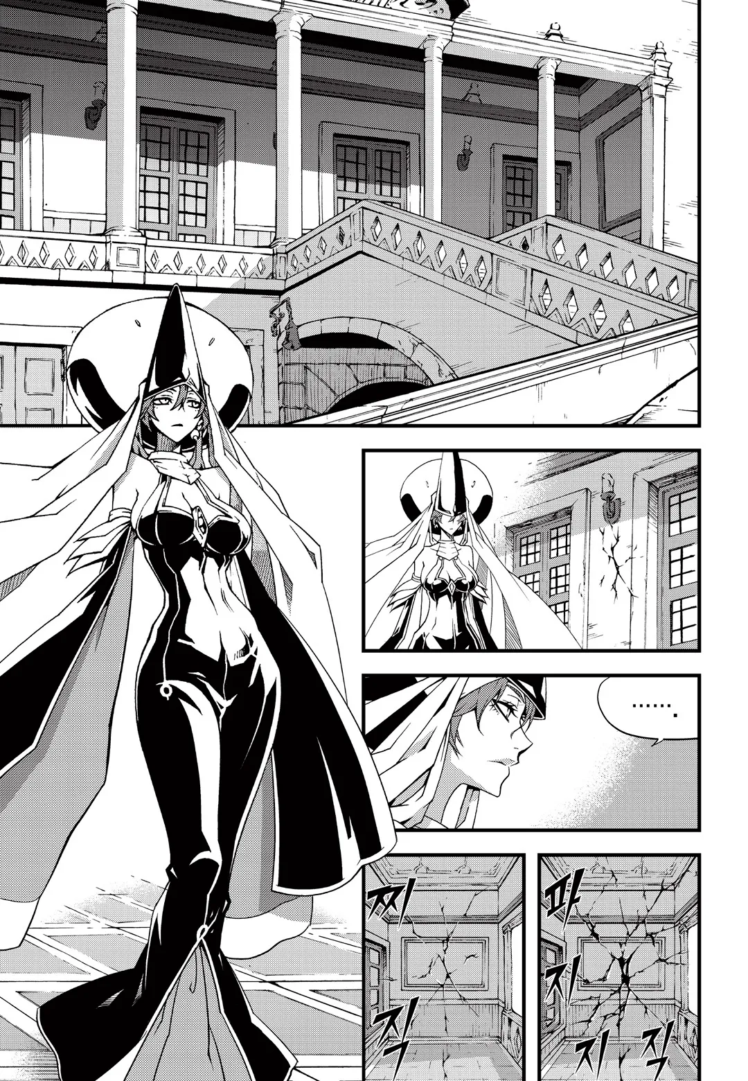 Read Witch Hunter Manga Online