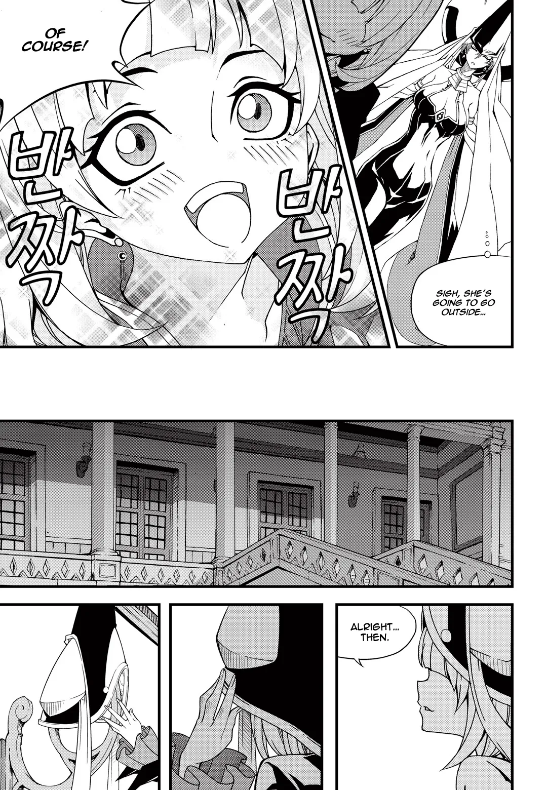 Read Witch Hunter Manga Online