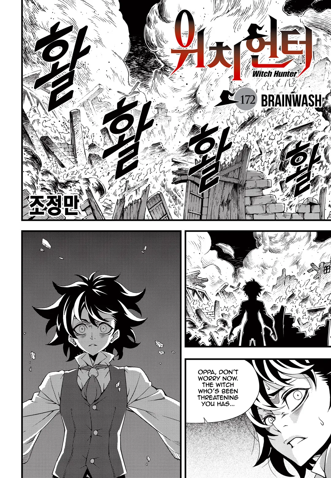 Read Witch Hunter Manga Online