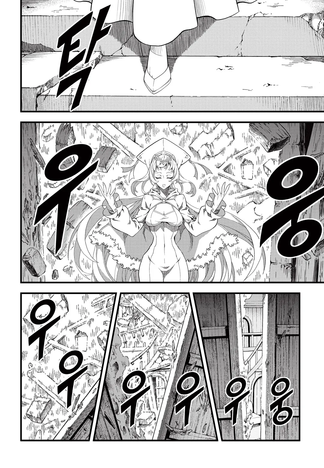 Read Witch Hunter Manga Online