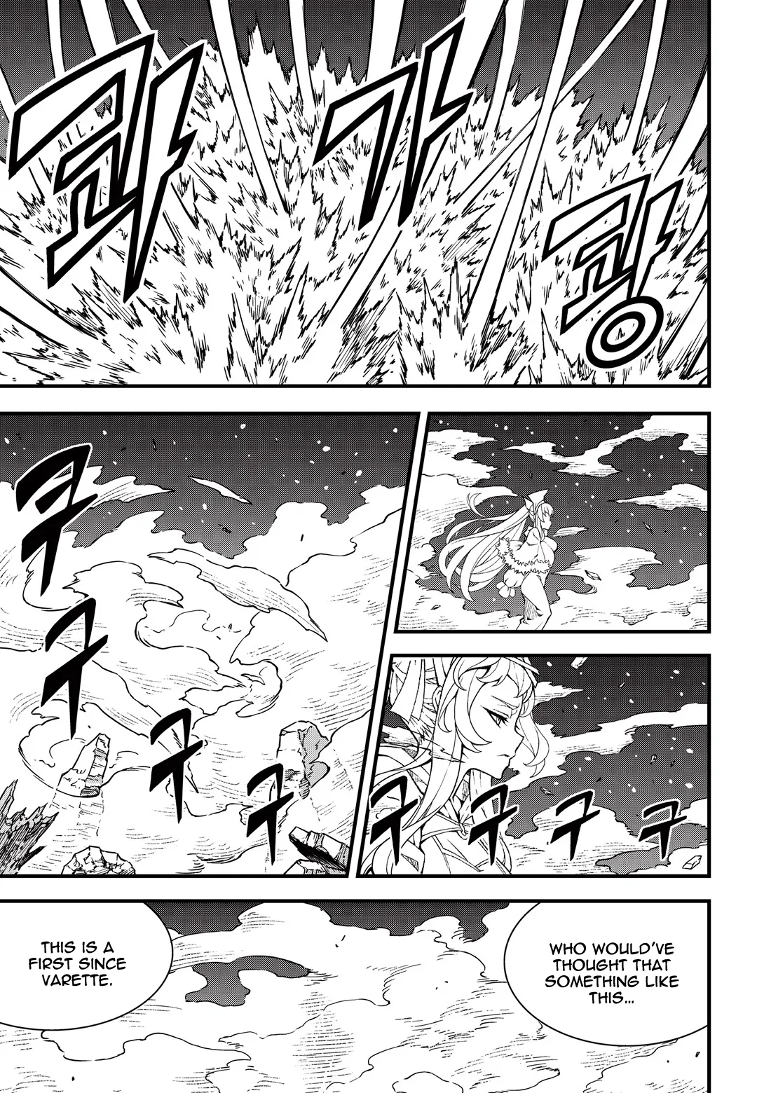 Read Witch Hunter Manga Online