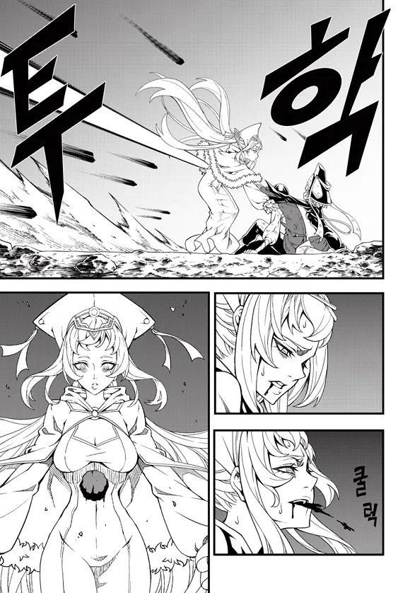 Read Witch Hunter Manga Online
