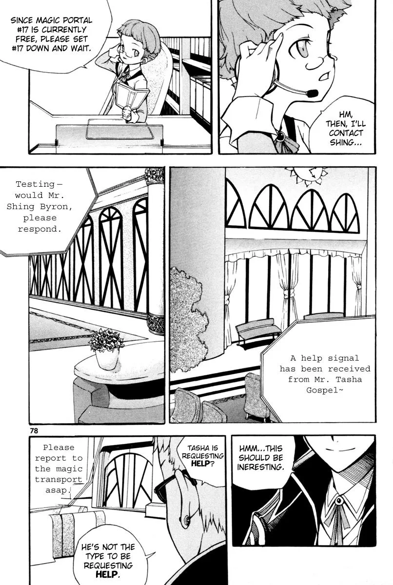 Read Witch Hunter Manga Online