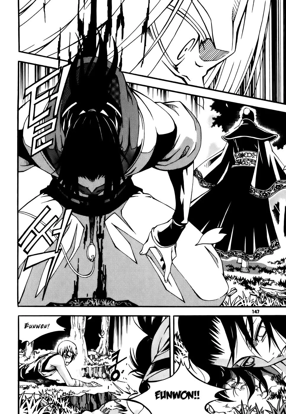 Read Witch Hunter Manga Online