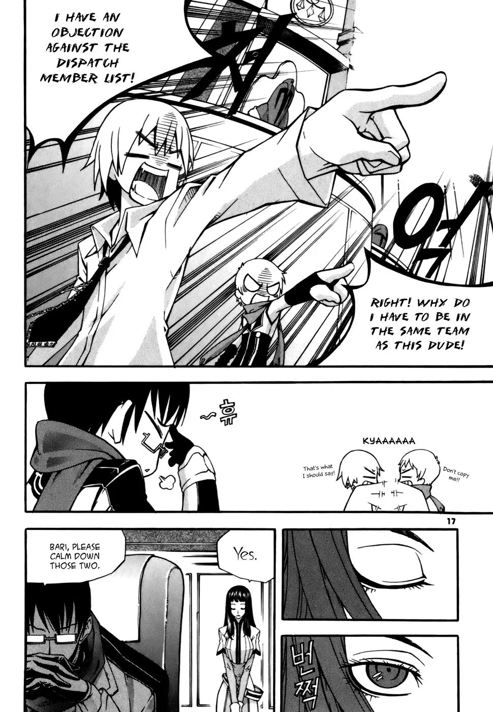 Read Witch Hunter Manga Online
