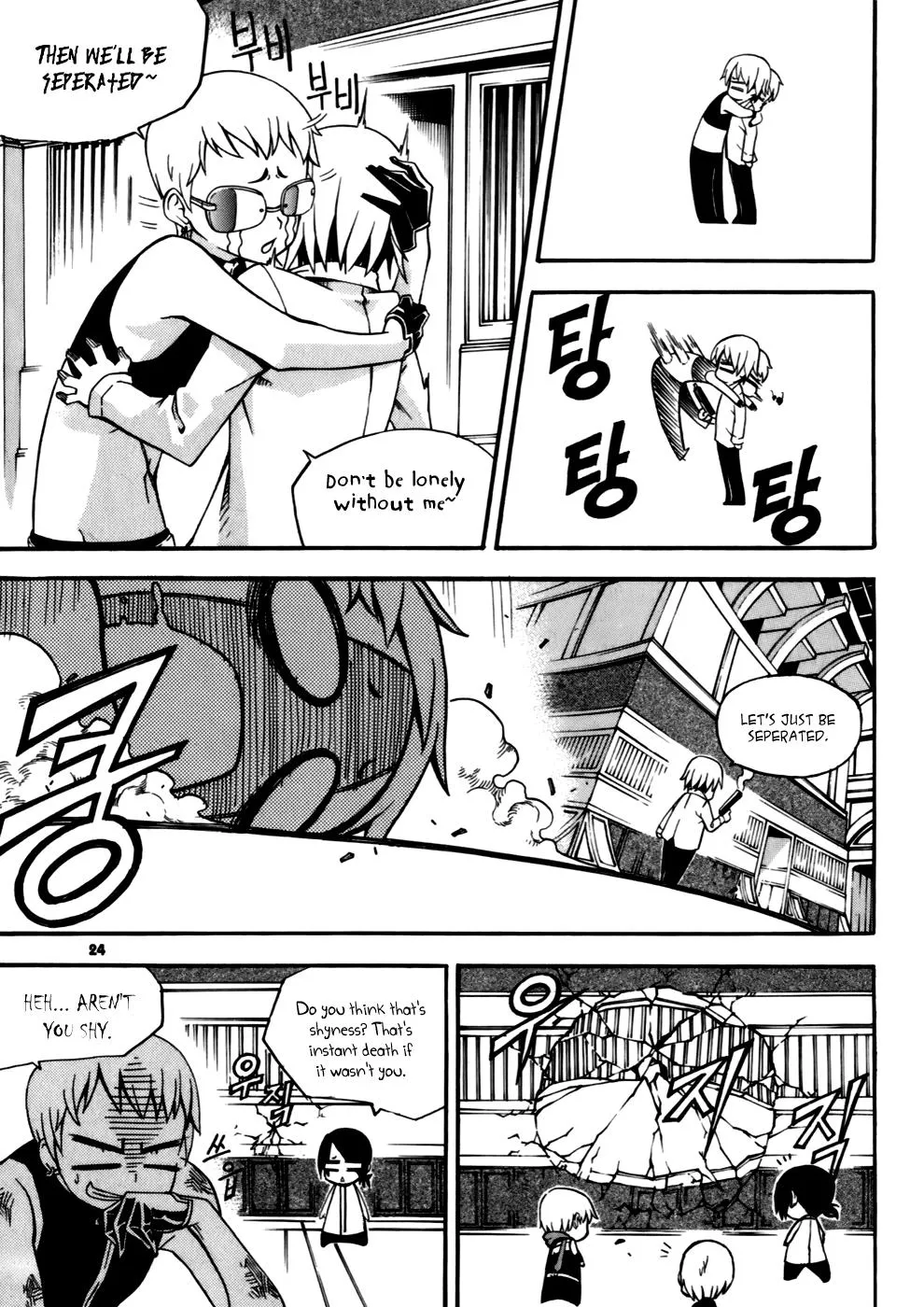 Read Witch Hunter Manga Online