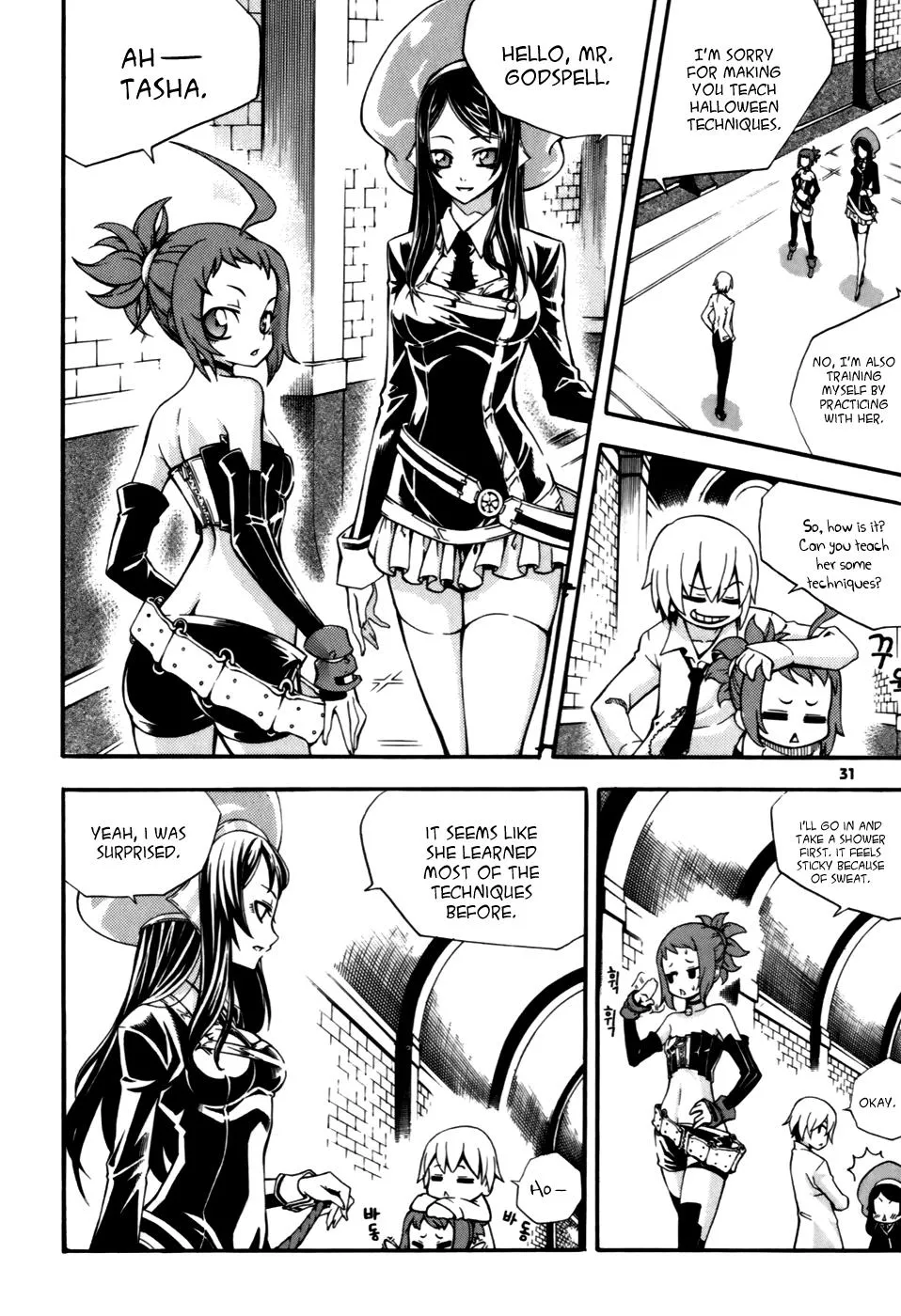 Read Witch Hunter Manga Online