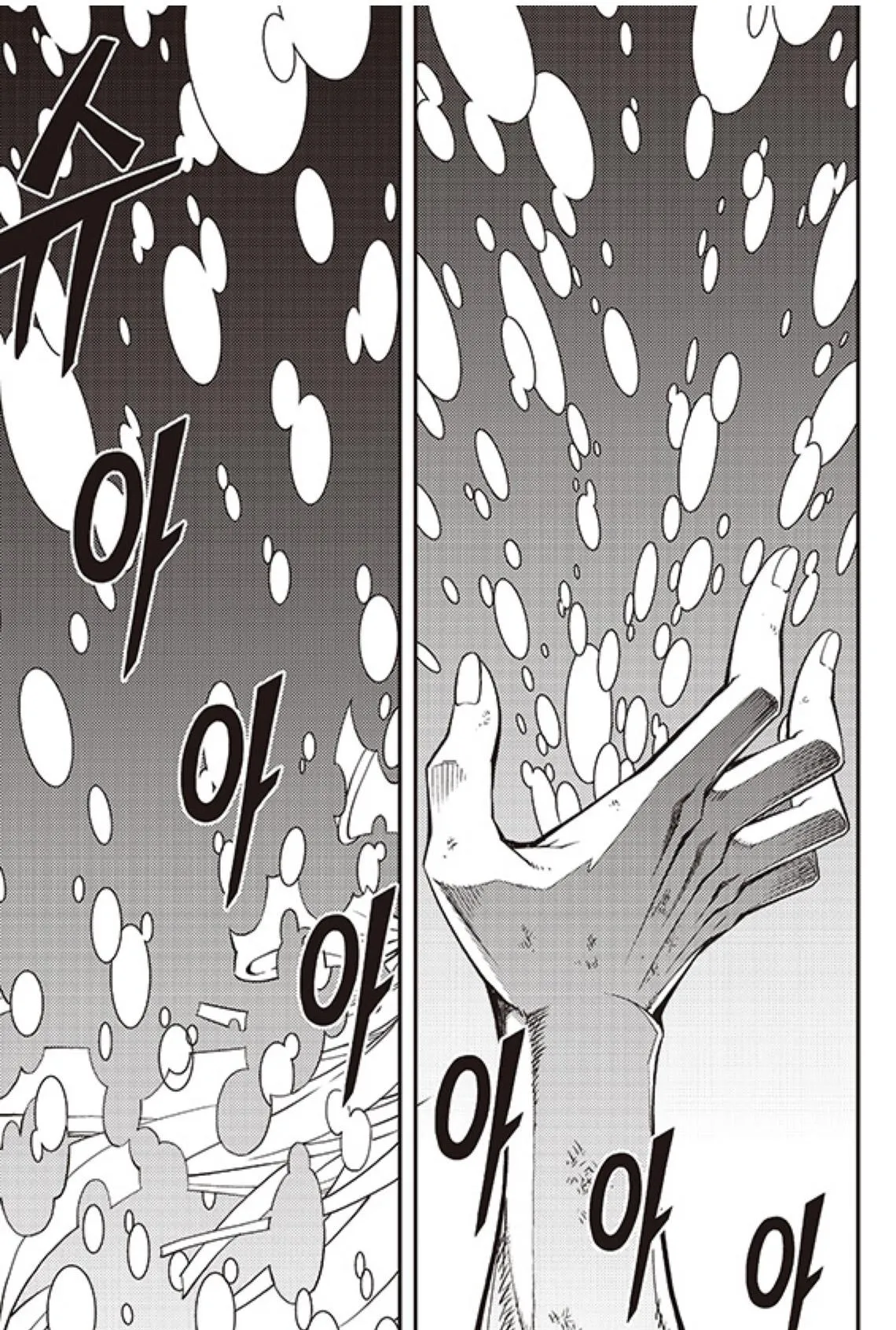 Read Witch Hunter Manga Online