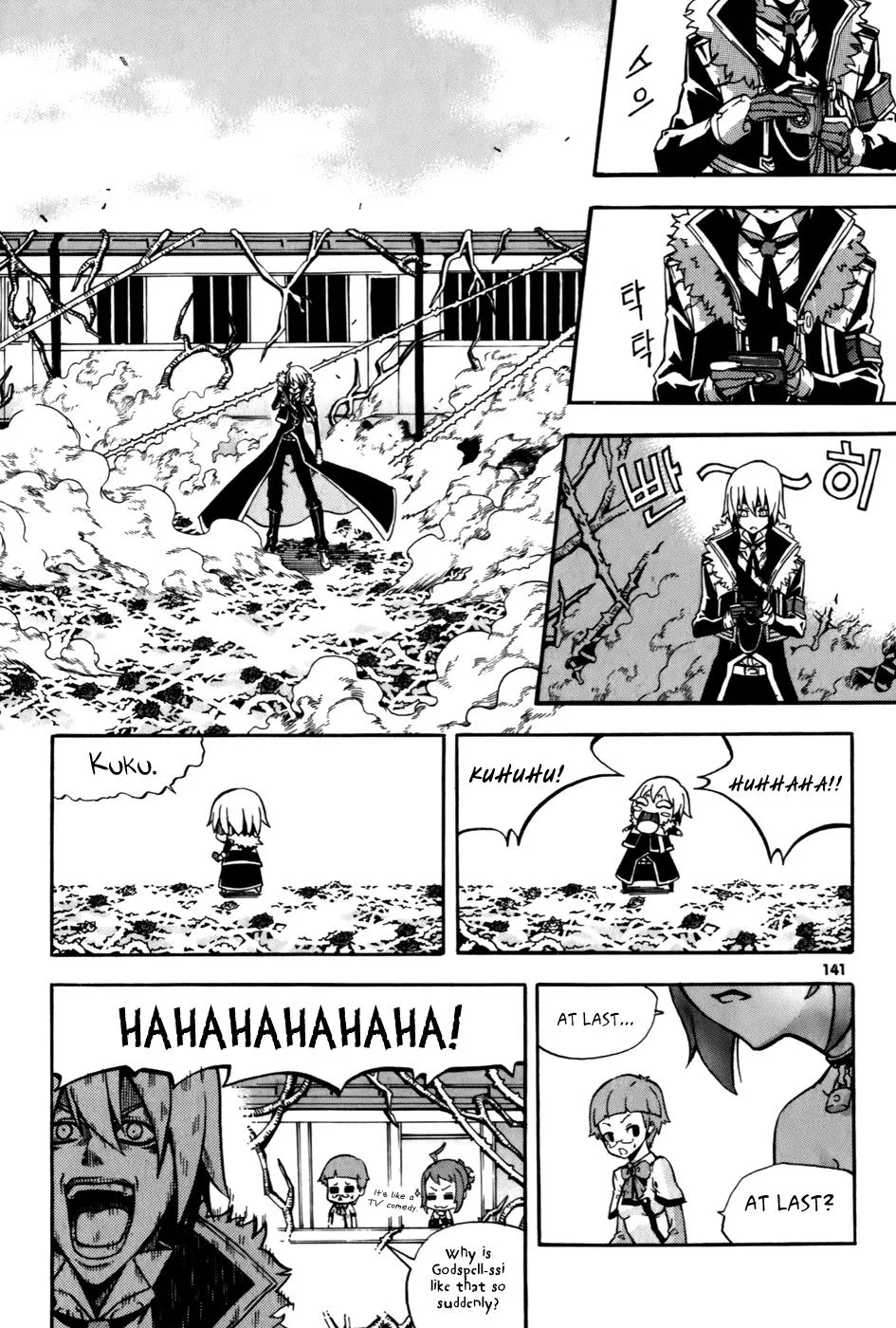 Read Witch Hunter Manga Online