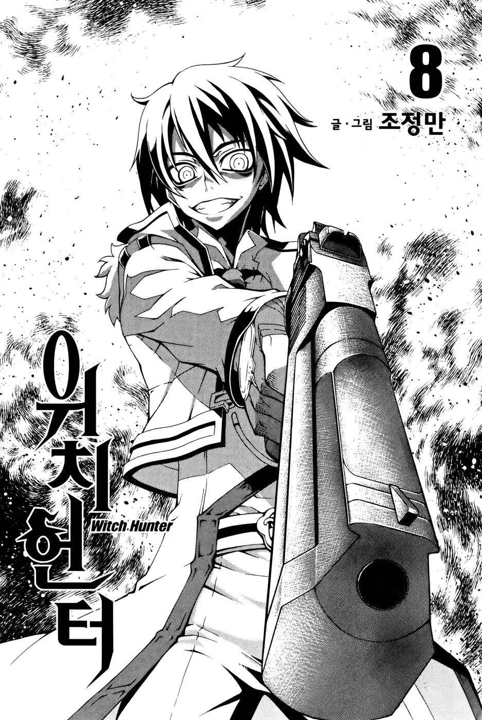 Read Witch Hunter Manga Online