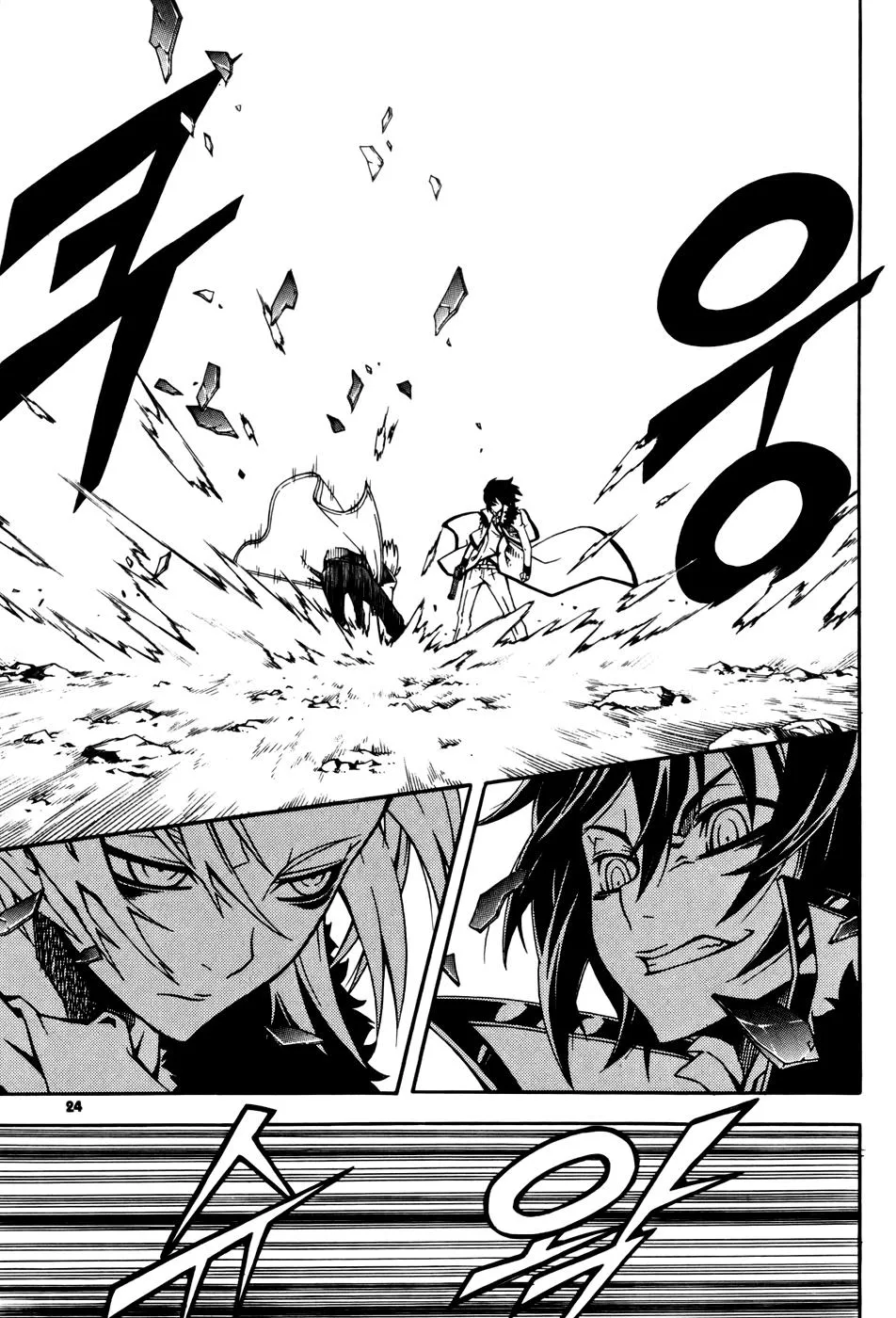 Read Witch Hunter Manga Online