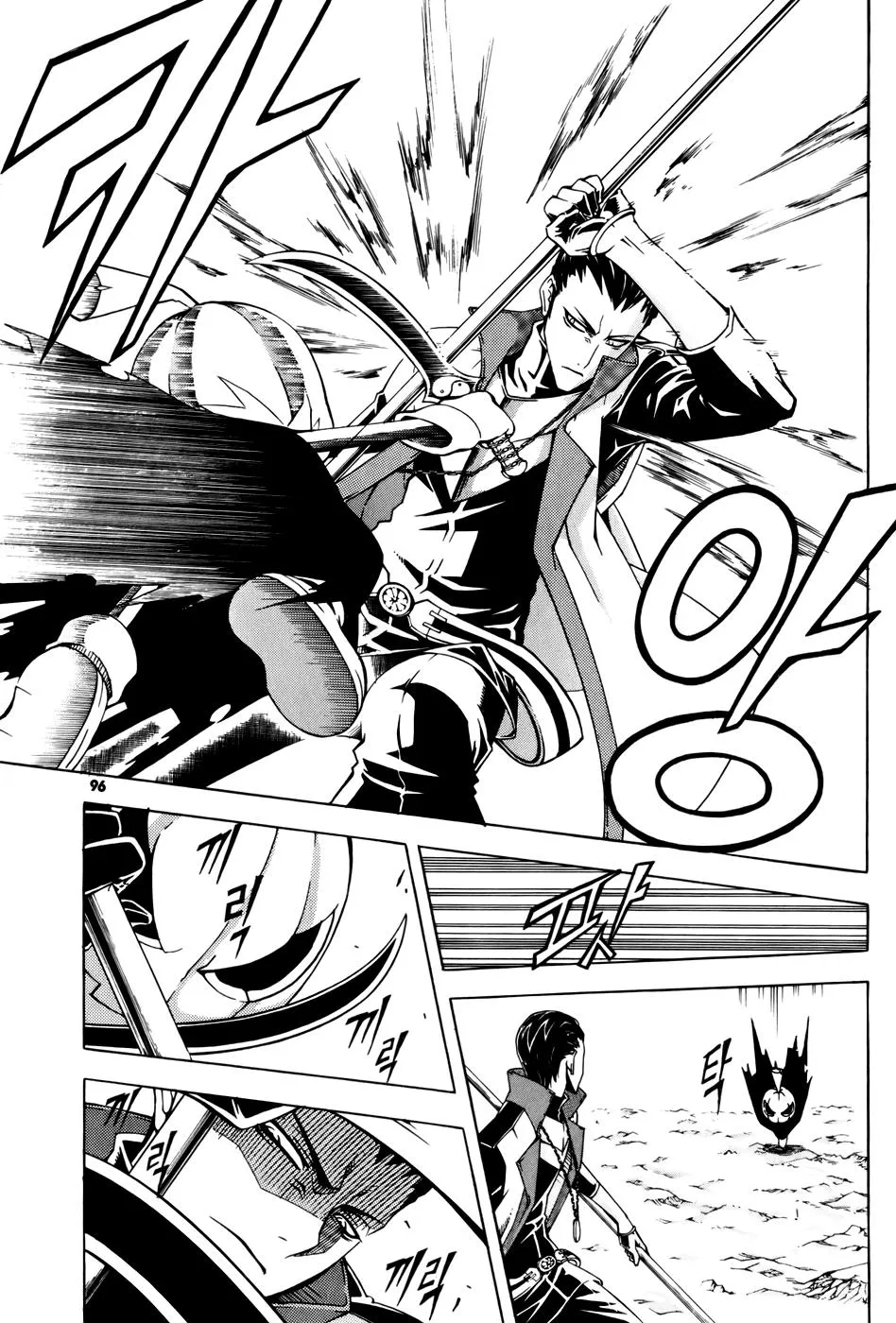 Read Witch Hunter Manga Online
