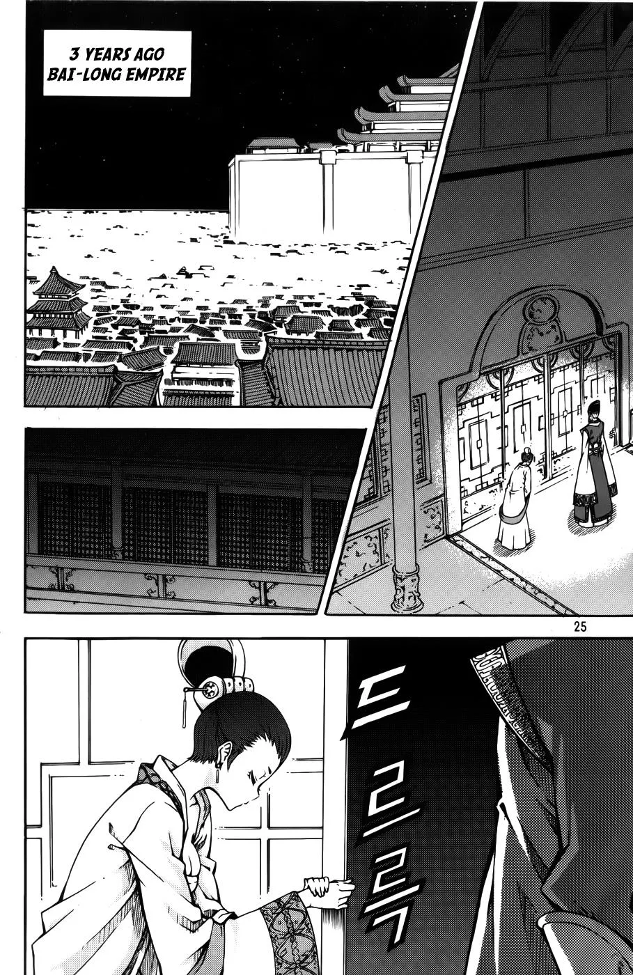 Read Witch Hunter Manga Online