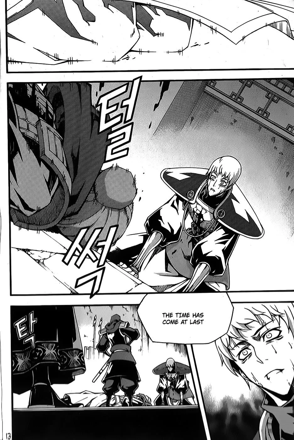 Read Witch Hunter Manga Online