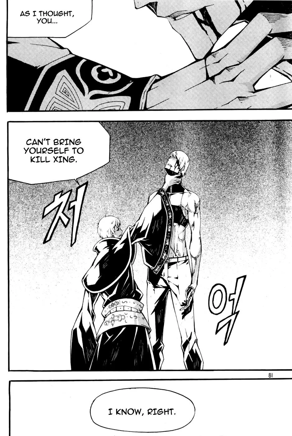 Read Witch Hunter Manga Online