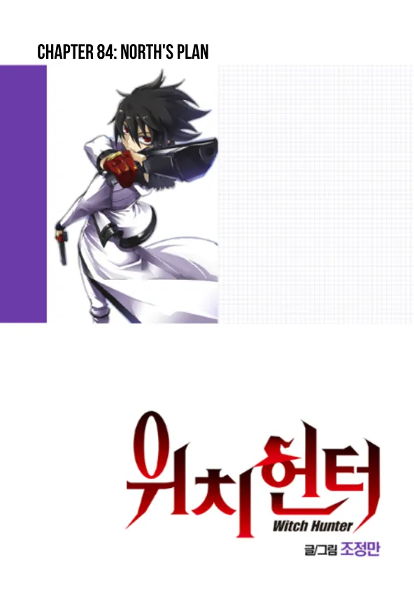 Read Witch Hunter Manga Online