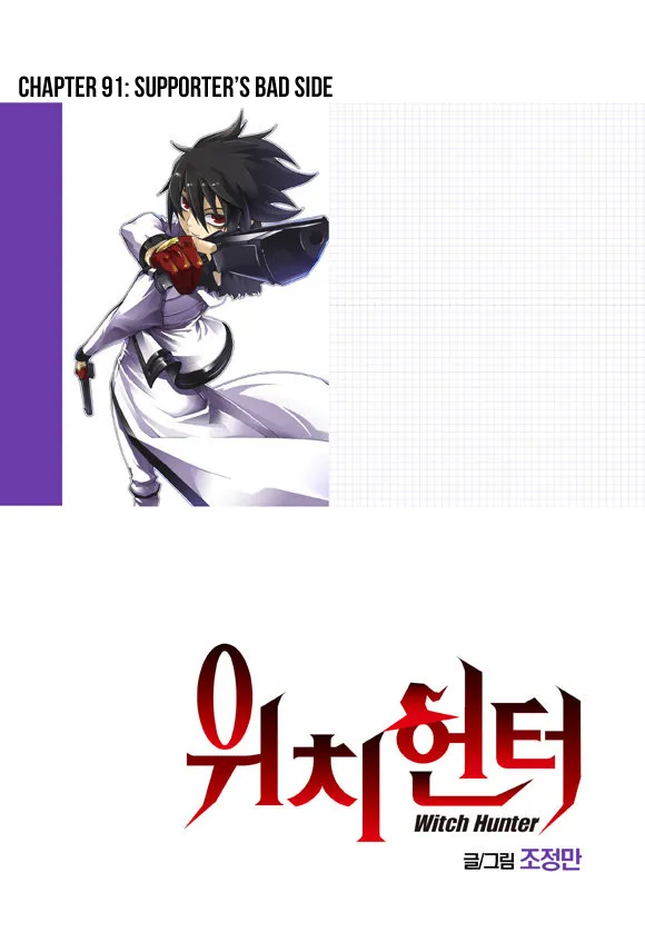 Read Witch Hunter Manga Online