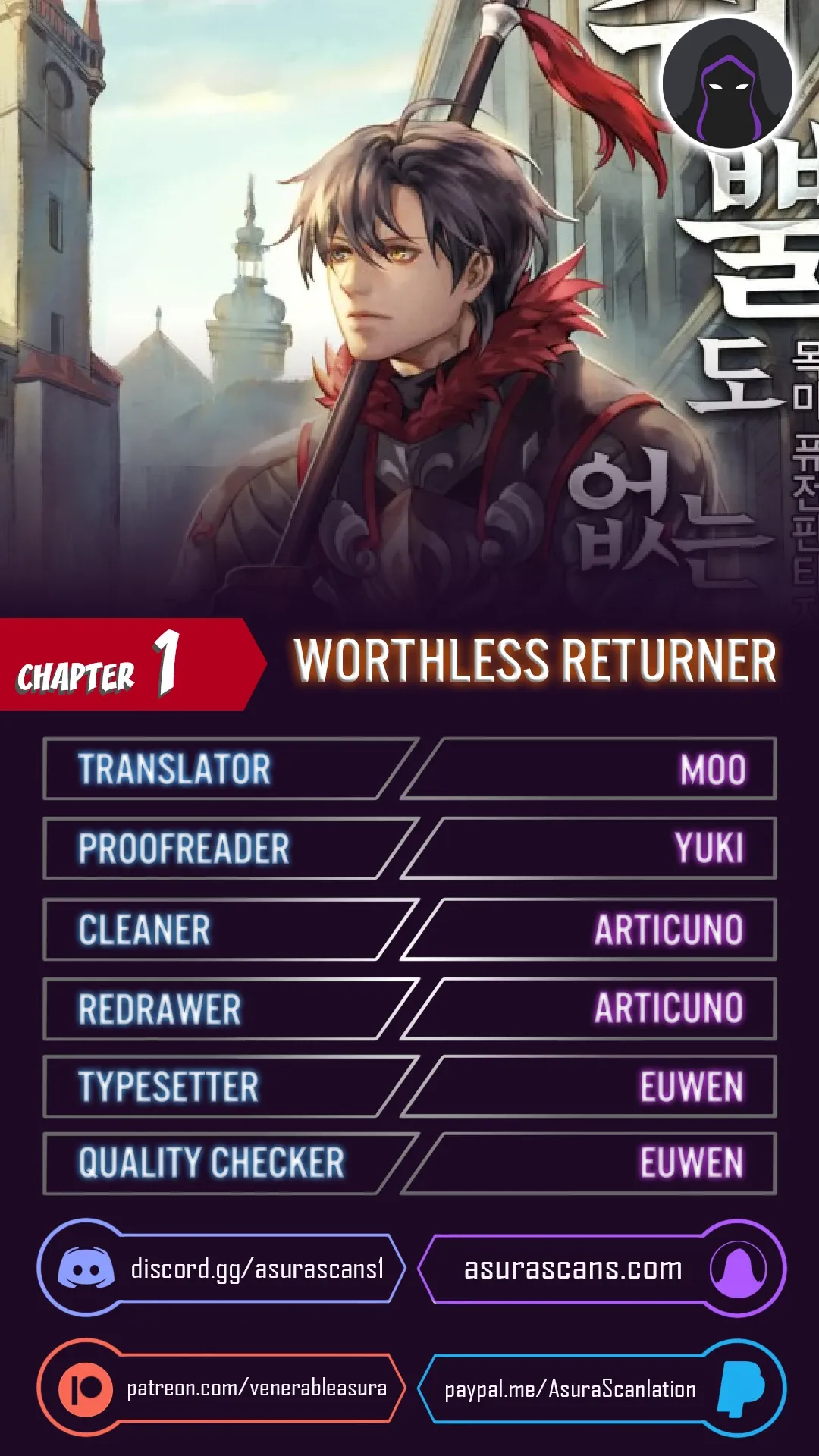 Read Worthless Regression Manga Online