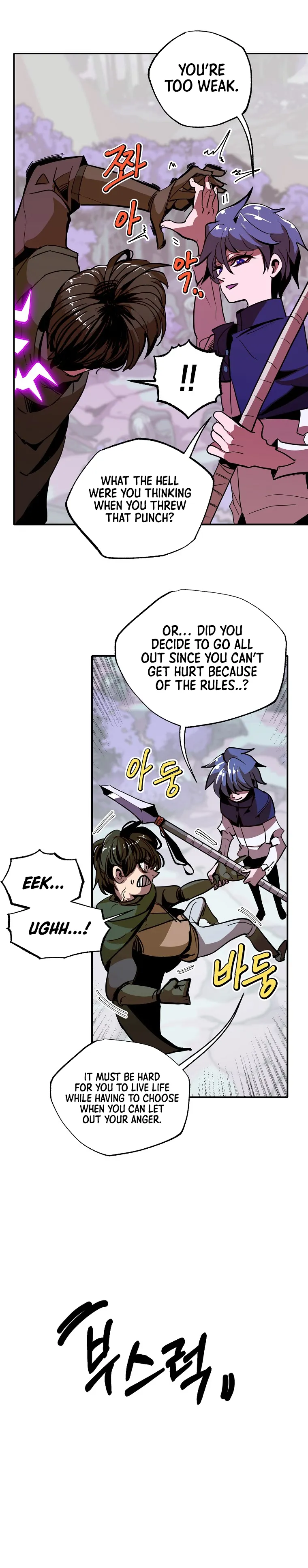 Read Worthless Regression Manga Online
