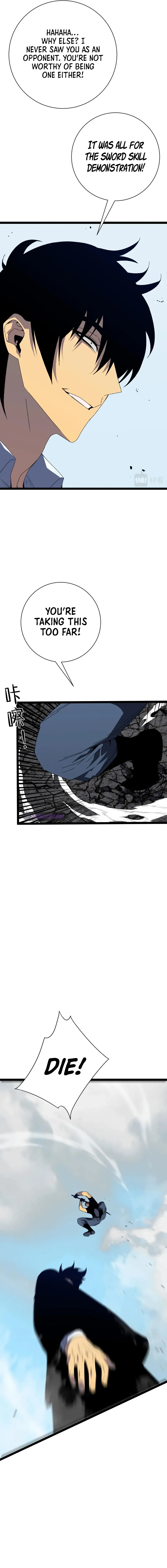Read Your Talent is Mine Manga Online