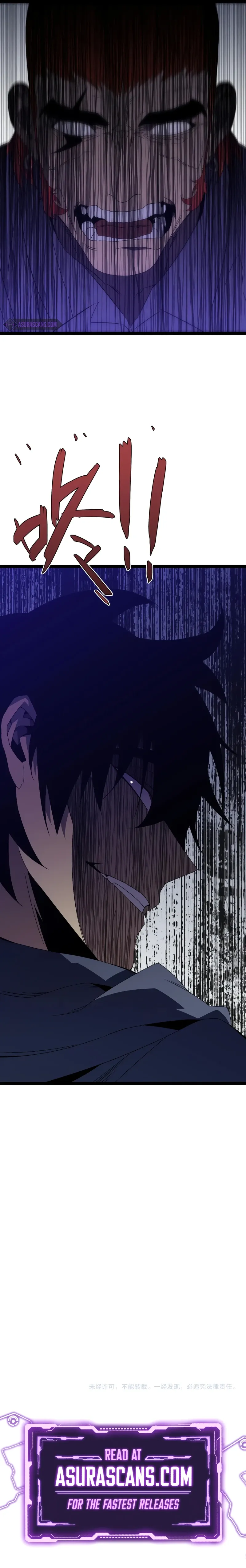 Read Your Talent is Mine Manga Online