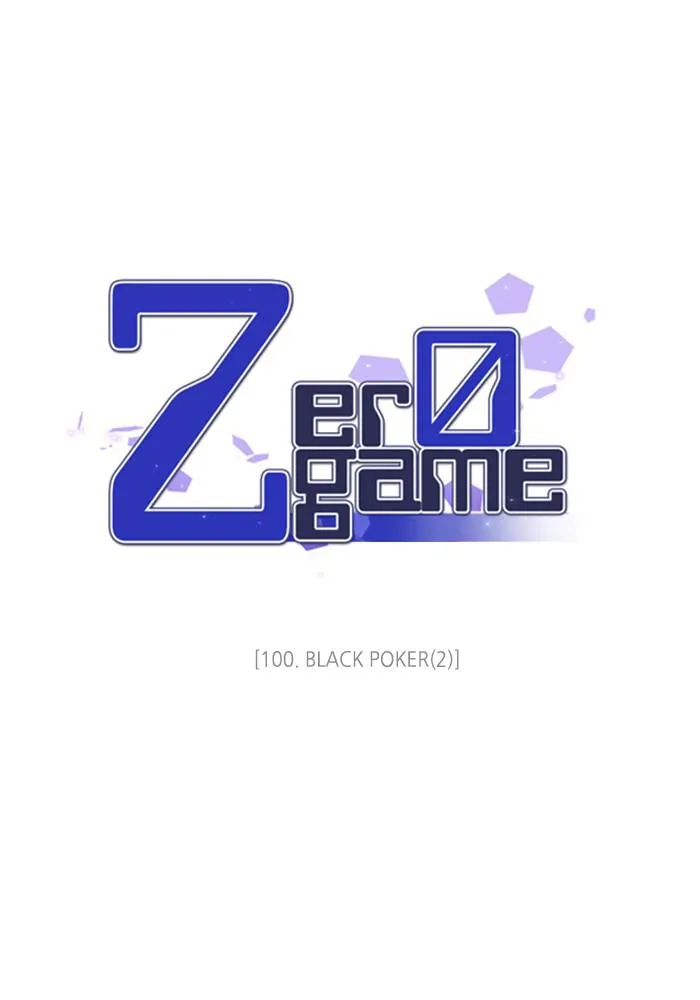 Read Zero Game Manga Online