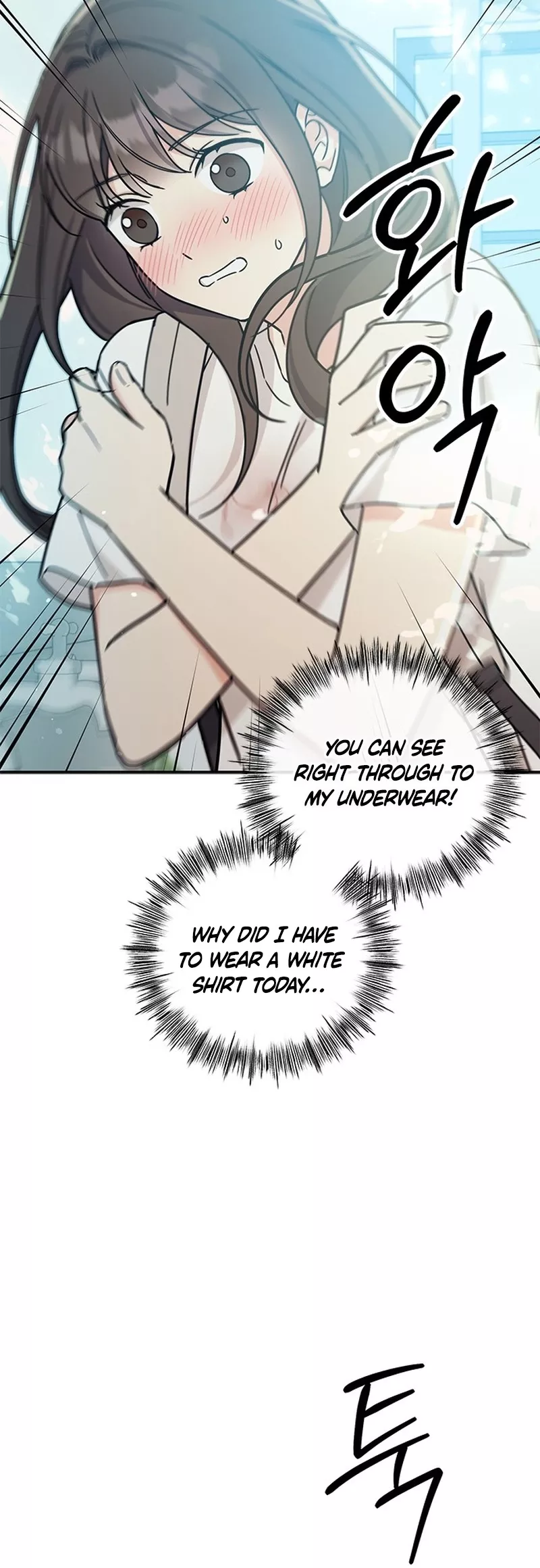 Read ugly complex Manga Online