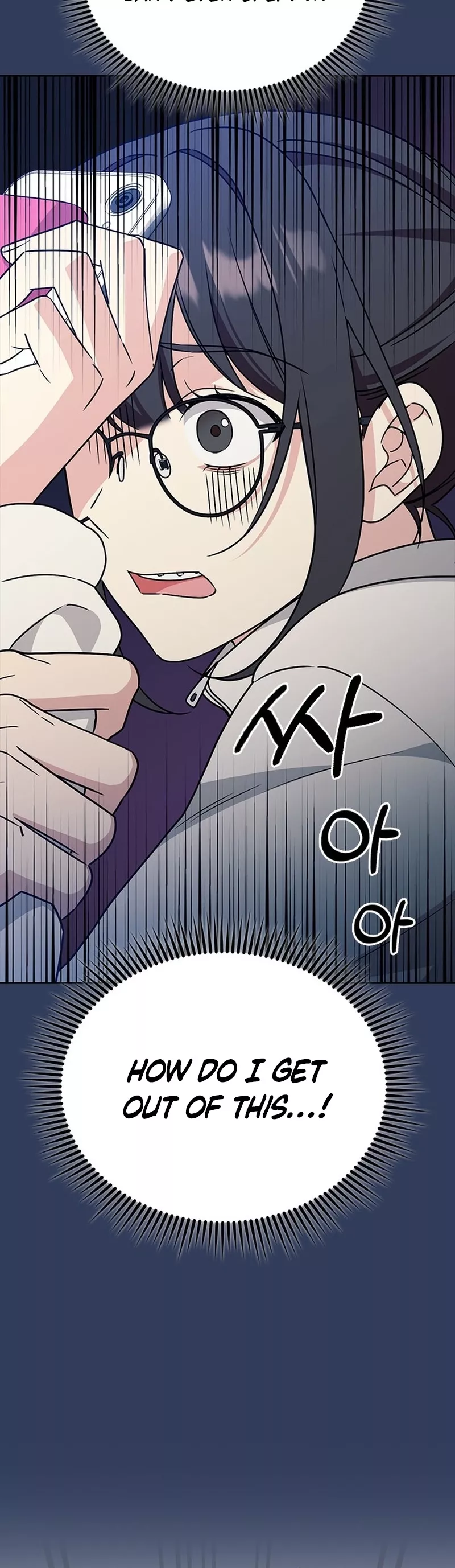 Read ugly complex Manga Online