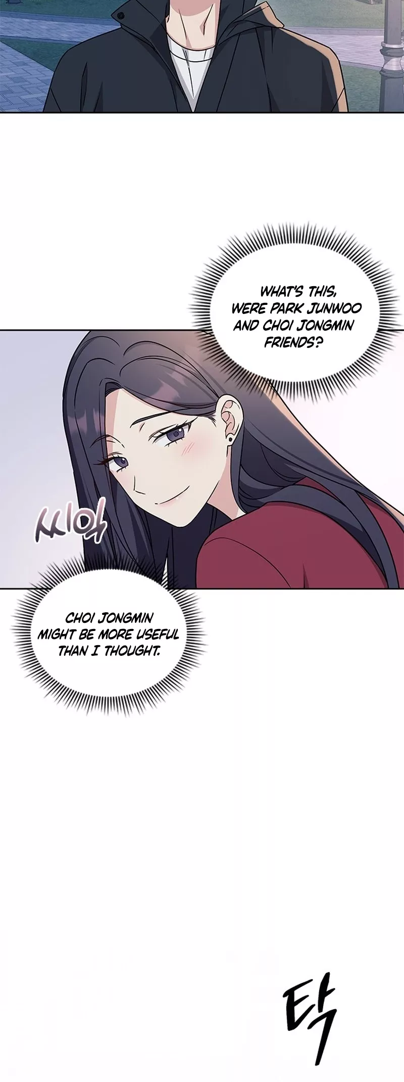Read ugly complex Manga Online