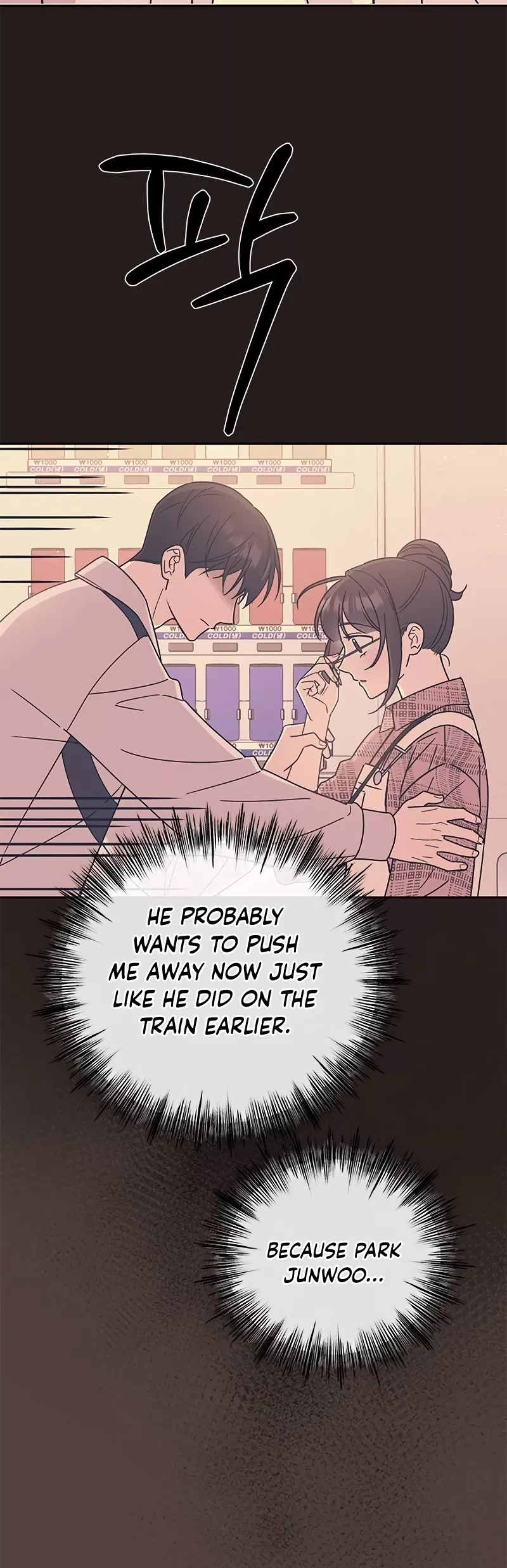 Read ugly complex Manga Online